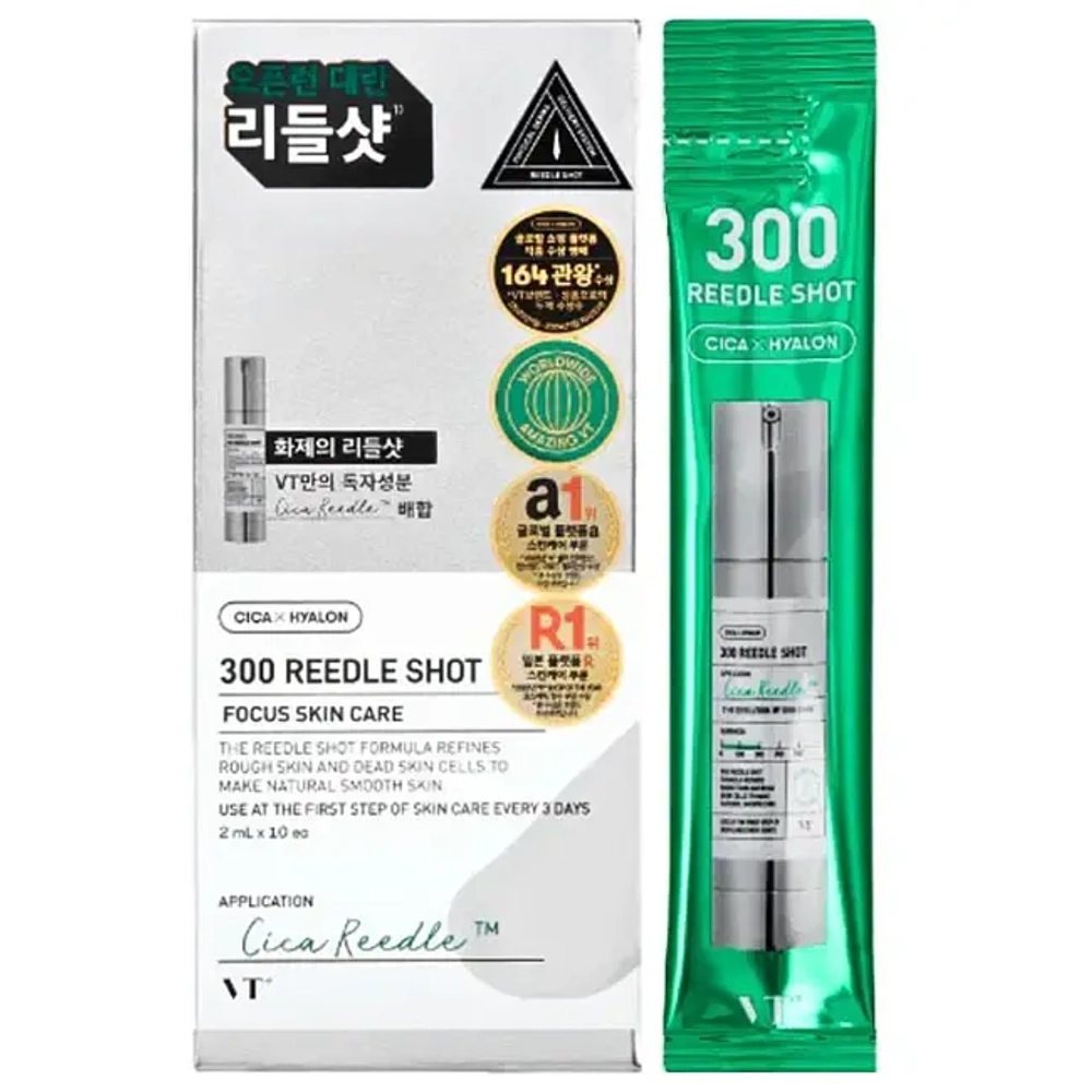 VT COSMETICS Сыворотка с микроиглами Reedle Shot 300 (2 мл х 10 шт)