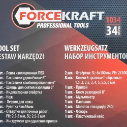 Набор инструментов 34пр.,в кейсе FORCEKRAFT FK-1034