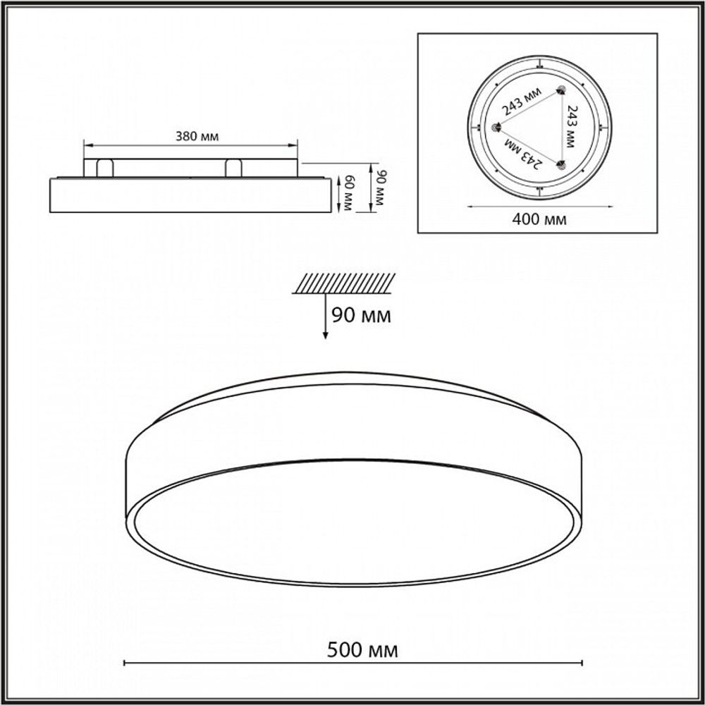 Накладной светильник Sonex Quasar 7755/48L