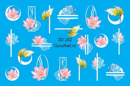 GuruNail 3D Слайдер-дизайн 282