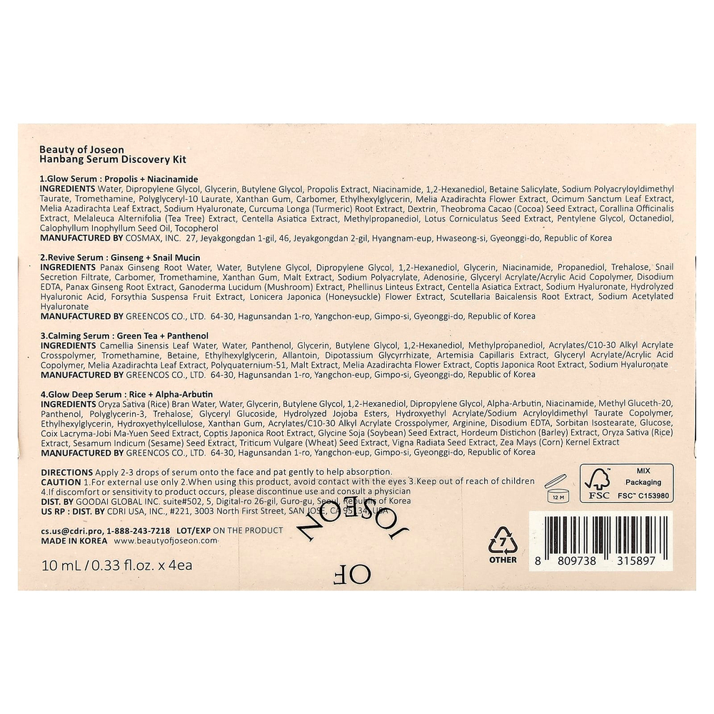 Beauty of Joseon, Набор Hanbang Serum Discovery, 4 шт.
