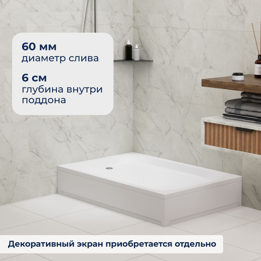 Душевой поддон прямоугольный RGW LUX/TN (900x1200)