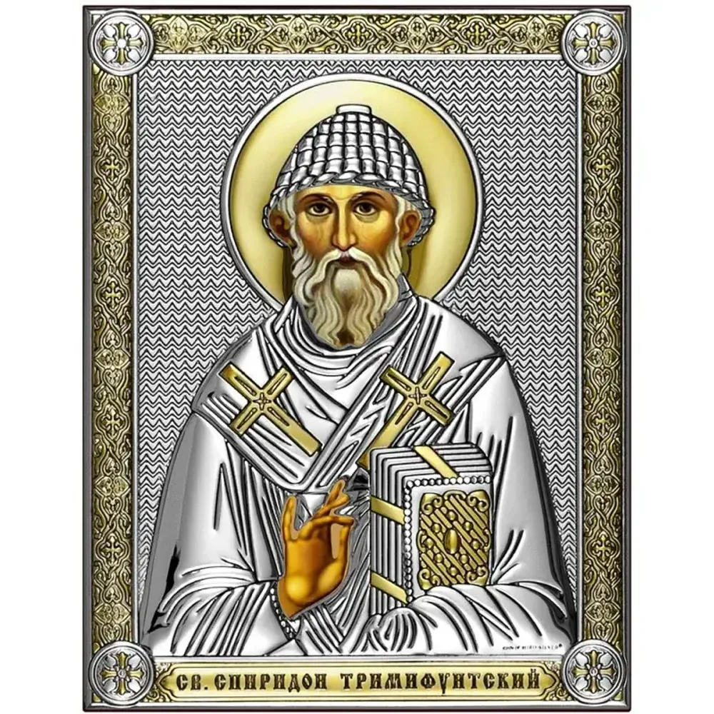 Святитель Спиридон Тримифунтский. Икона в серебряном окладе.