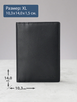 101 R - Обложка для документов с RFID защитой, Stampa Brio