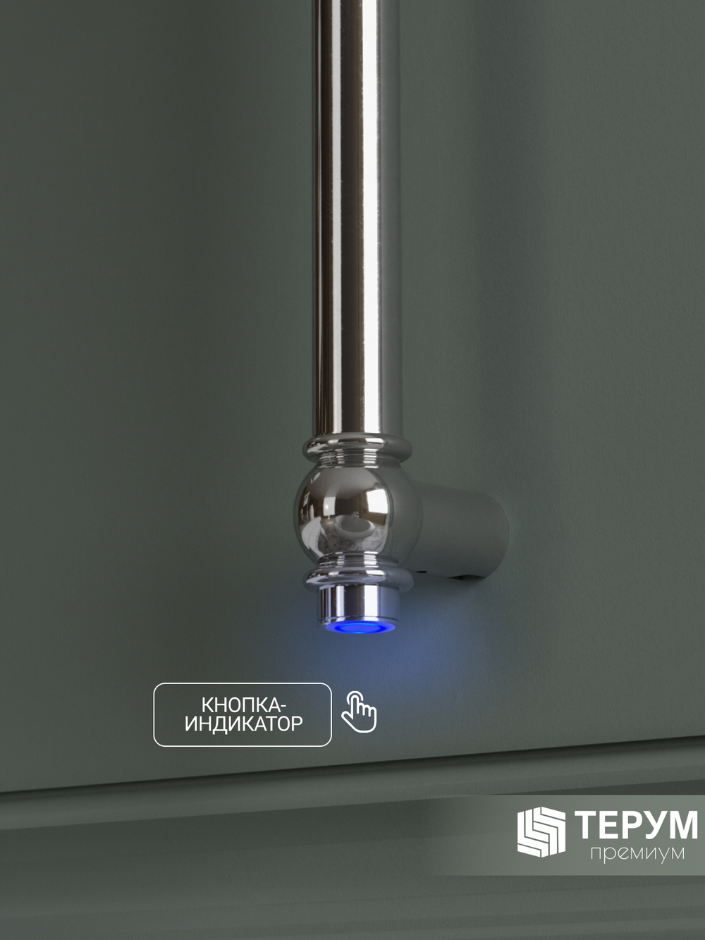 Полотенцесушитель Винтаж 1 120х4 хром