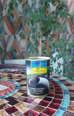Оливки черные без косточки 280 гр., CARRETILLA, Испания (2шт)