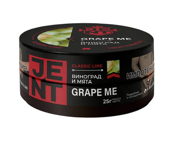 JENT (Grape Me) Classic, 25 гр