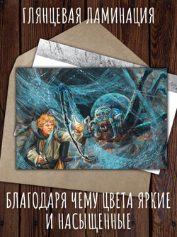 Год в Средиземье. 12 открыток // Выпуск 2
