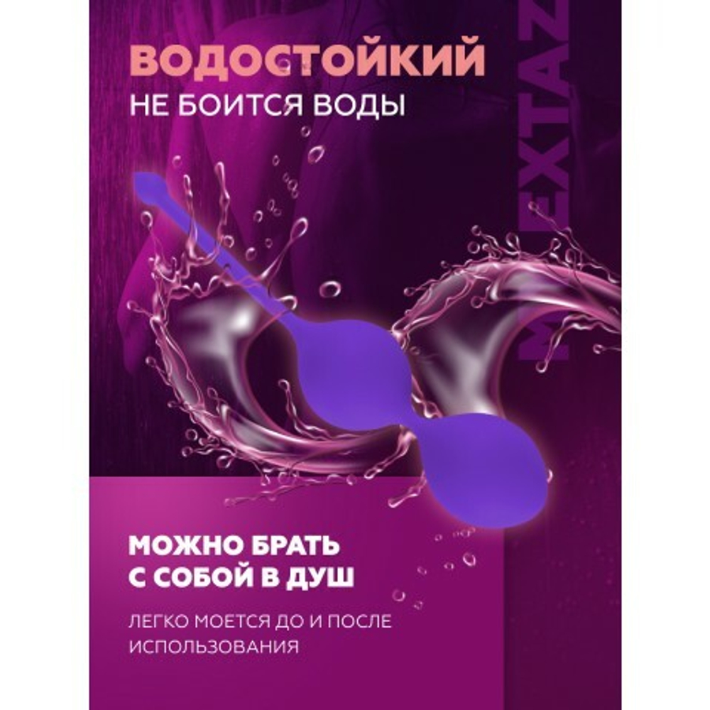 Вагинальные шарики Alive U-Tone фиолетовые