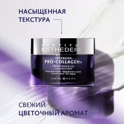Institut Esthederm Крем для лица и шеи Intensive Pro-Collagen+, 50мл
