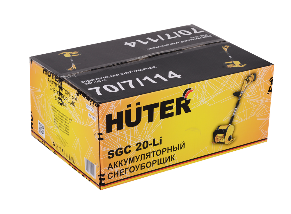 Снегоуборщик аккумуляторный Huter SGC 20-Li