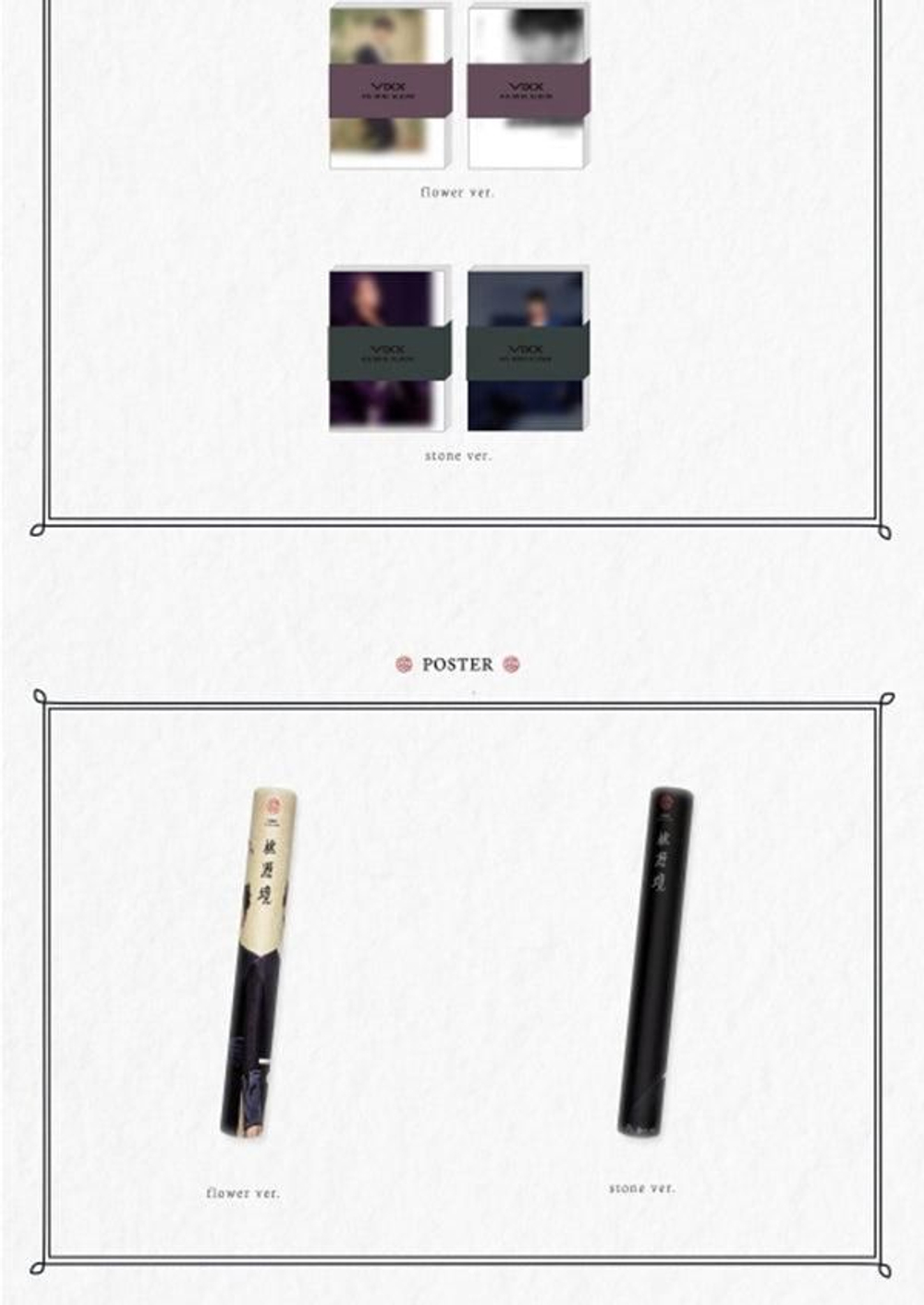 Альбом VIXX - The Peach Blossom Spring 4th Mini Album KIHNO KIT BIRTH STONE Version