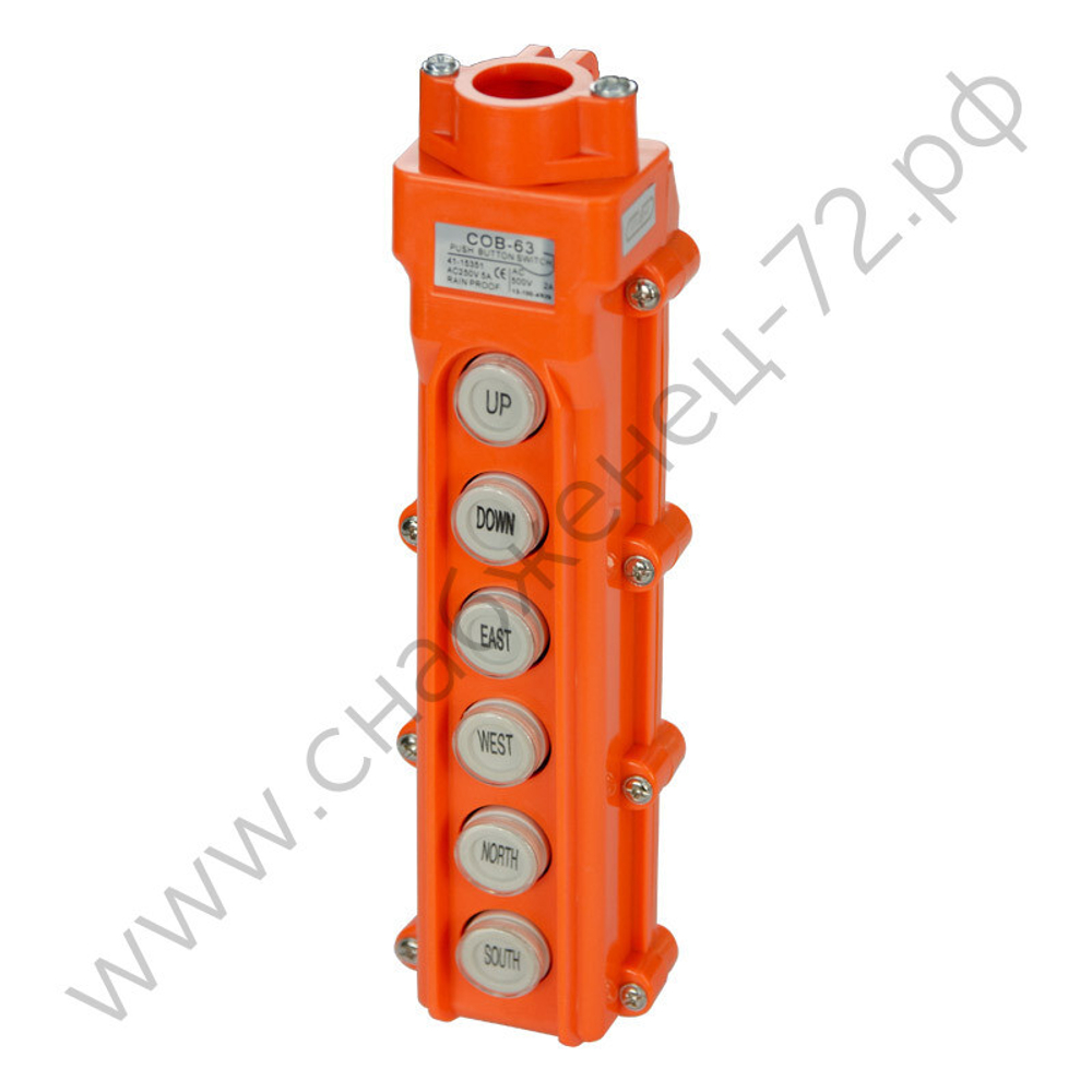 Посты кнопочные Энергия СОВ