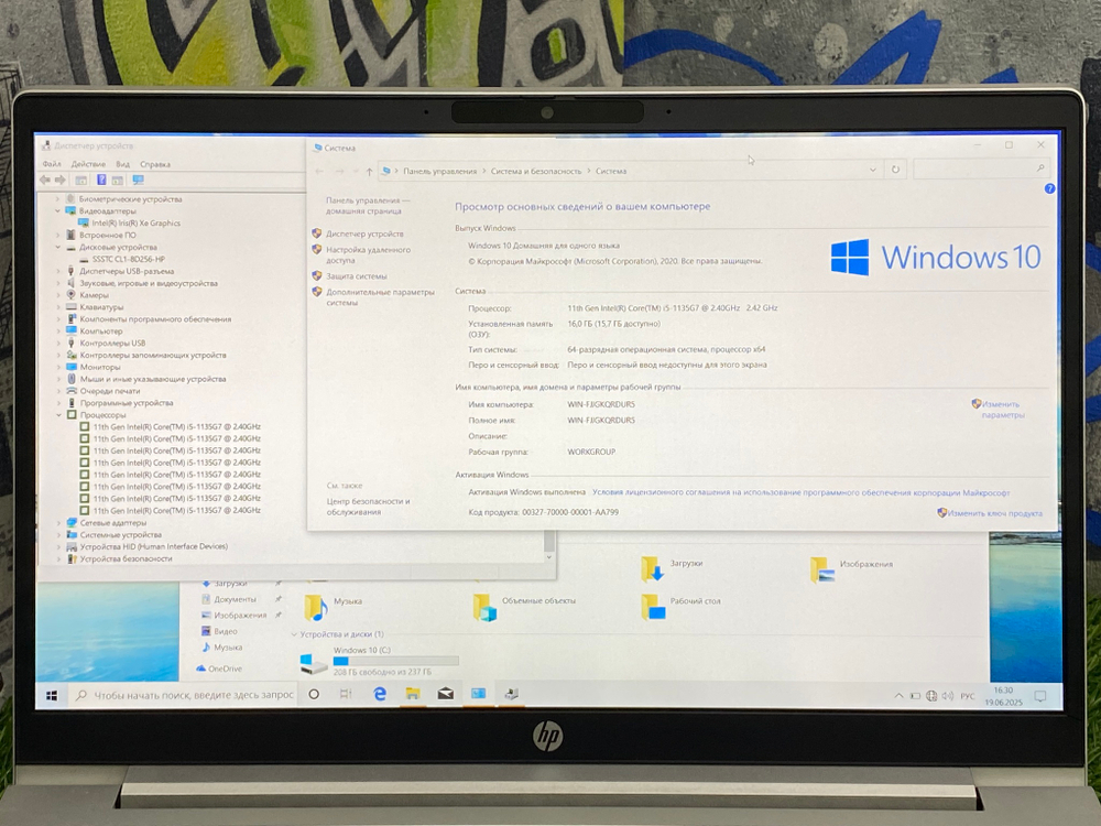 Ноутбук HP 13.3" i5-1135G7/Intel Iris Xe/16GB/256GB/ ProBook 630 G8[2Y2J7EA]/Windows 10