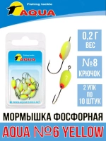 Мормышка фосфорная №06, крючок №12 (2 упакпо 10 шт) 0,08g