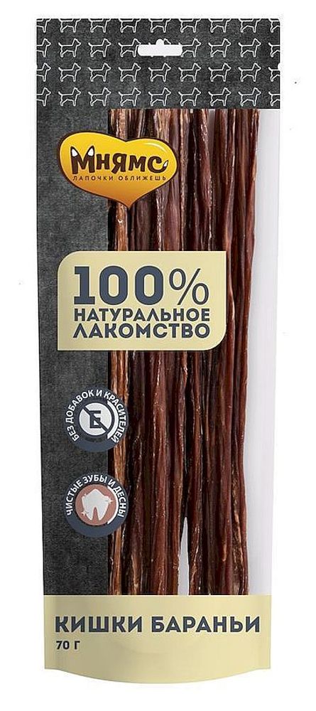 *Мнямс лакомство для собак Кишки бараньи 70г (УЦЕНКА)