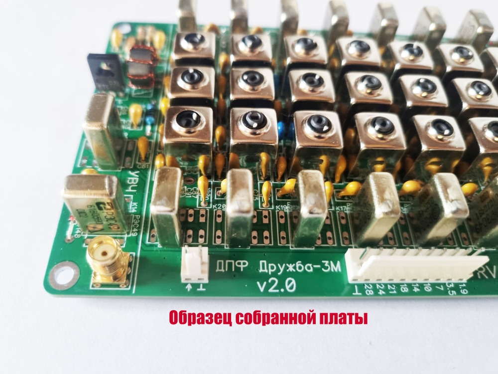 Диапазонные полосовые фильтры "Дружба-3М". Реле РЭС49 (16-27В)