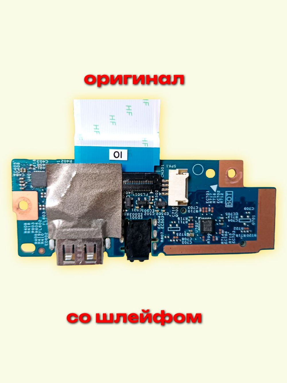 Плата USB/Cardreader Lenovo V130/330 LV-315KB