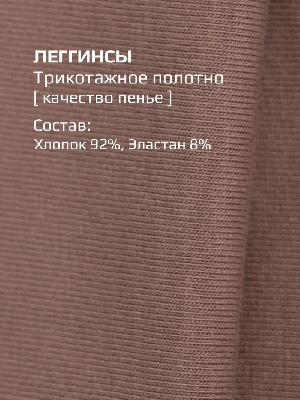 Спортивные велосипедки для девочки