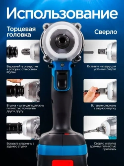 Гайковерт аккумуляторный ударный мощный, 350 Нм, с двумя сменными аккумуляторами