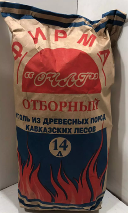 Уголь древесный "Очаг" 2,5 кг.