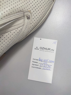 Туфли Id! Collection кожаные 45 размер, новые