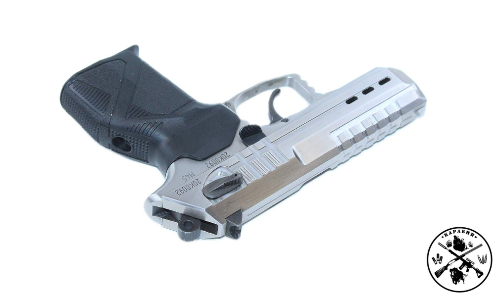 Пистолет ООП М-45 (стрела, нерж.), кал., 45