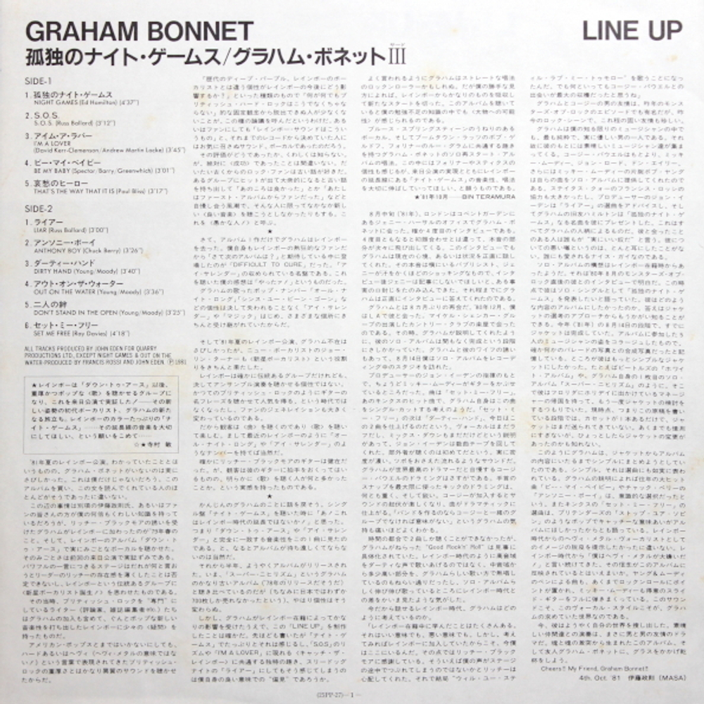 Graham Bonnet / Line Up (LP)