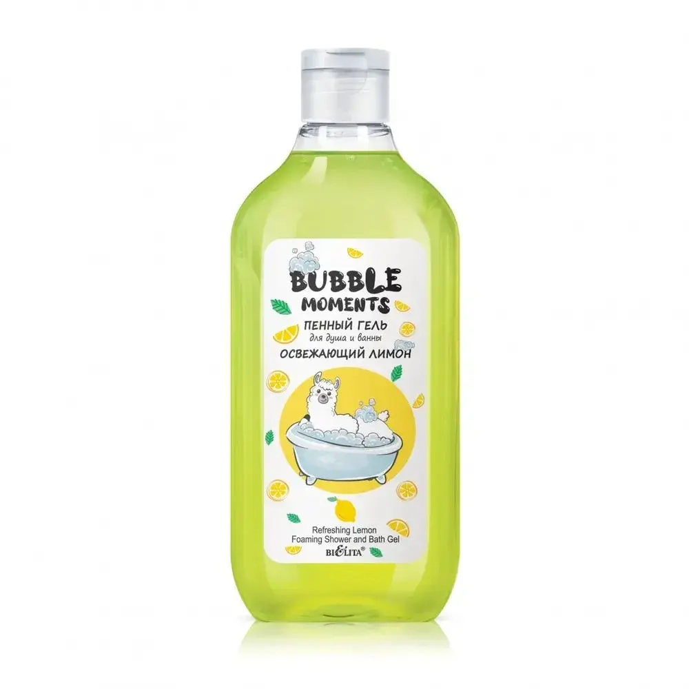 Белита "BUBBLE Moments" ПЕННЫЙ ГЕЛЬ для душа и ванны ОСВЕЖАЮЩИЙ ЛИМОН 300мл