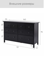 IKEA Комод HEMNES 46х70х35, КЫМОР 1 ящик, белый, (ХЕМНЕС ИКЕА)