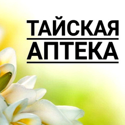 ТОВАРЫ ДЛЯ ЗДОРОВЬЯ