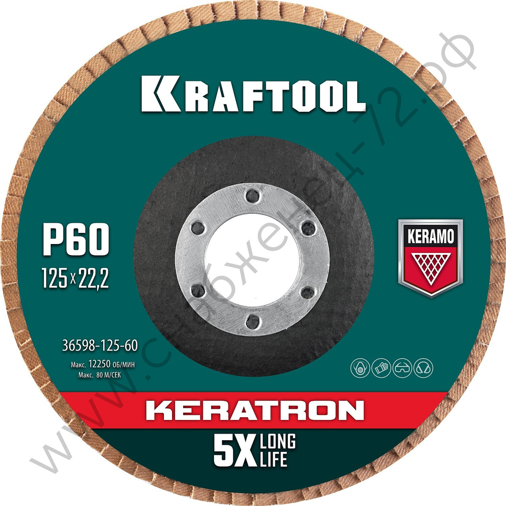 KRAFTOOL 125 х 22.2 мм, P60, Круг лепестковый керамический торцевой по нержавеющей стали (36598-125-60)