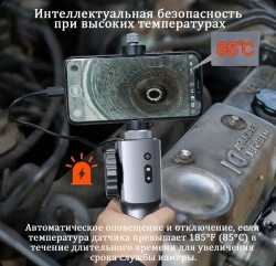 Эндоскоп ПОВОРОТНЫЙ /180 градусов/5.5мм/ручной эндоскоп