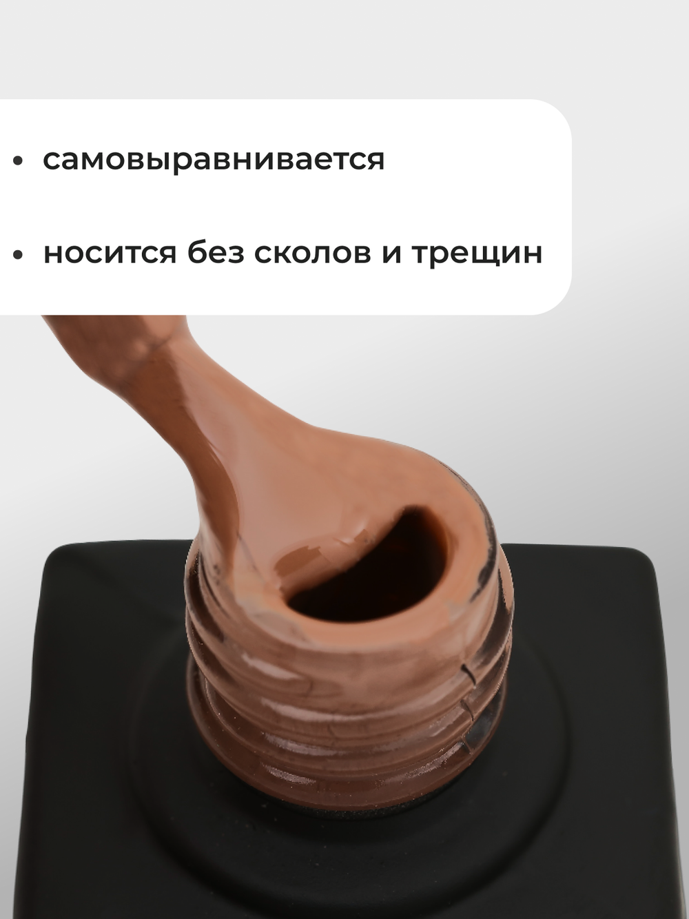 Capellis Цветной гель лак для ногтей 10 мл