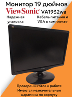 Монитор 19 дюймов Viewsonic VA1932wa