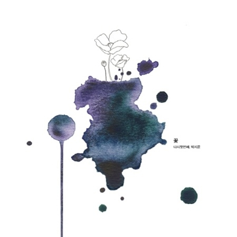 Альбом PARK JIYOON - FLOWER, 1st AGAIN , 7th Album LP