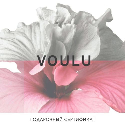 Подарочный сертификат