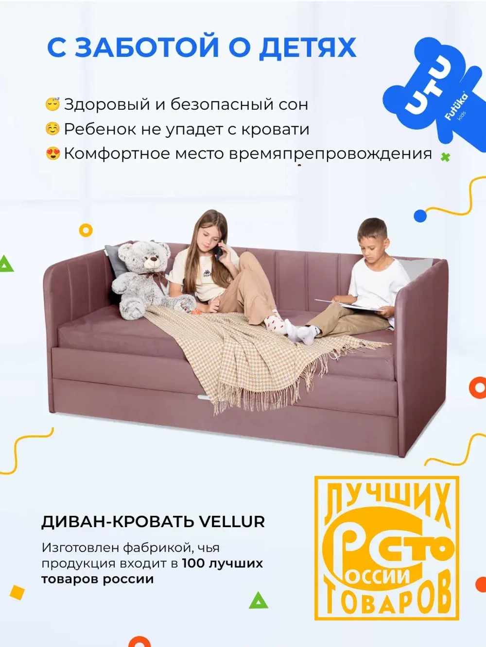 Диван - кровать 160х80 см Crecker ткань Микровелюр