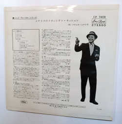 Винтажная виниловая пластинка Frank Sinatra Sinatra Swingin Session (Red Vinyl) (Japan 1961)