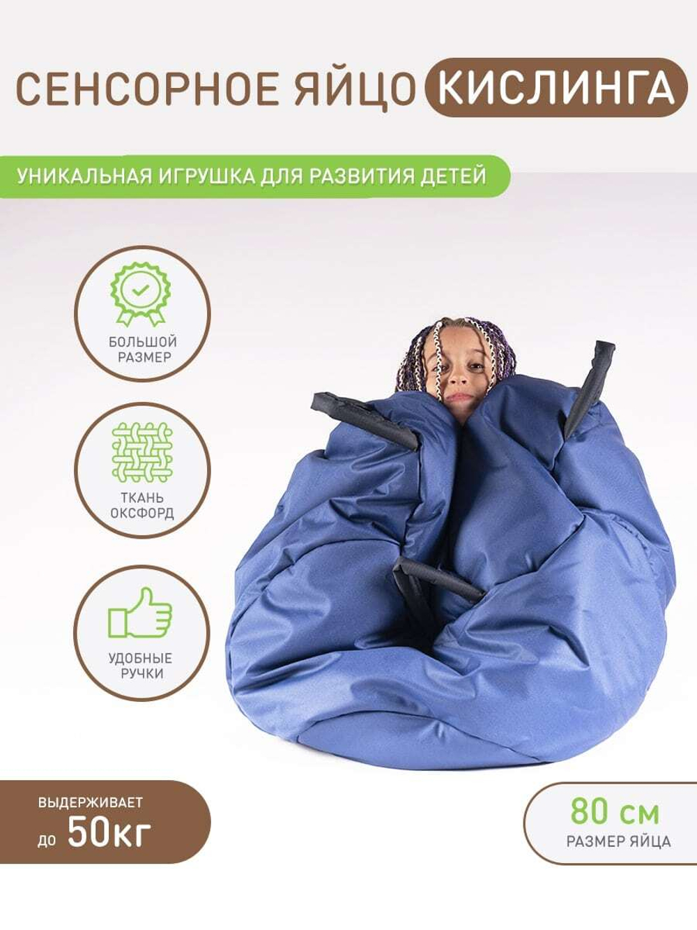 Эмоциональная неустойчивость