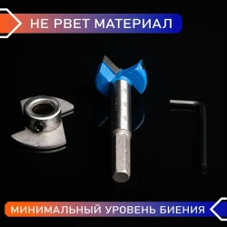 Набор сверл форстнера с ограничителем 15 20 25 30 и 35 мм