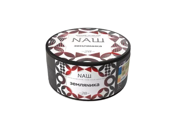 NАШ (Земляника), 100 гр.