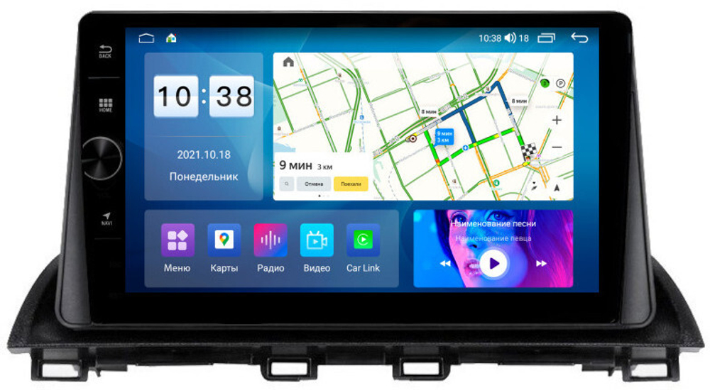 Магнитола для Mazda 3, Axela 2013-2019 - Parafar PF085LUX2FHDAV на Android 13, 8-ядер, 2Гб+32Гб, CarPlay, 4G SIM-слот