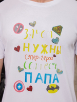 Футболка "Лучший папа"