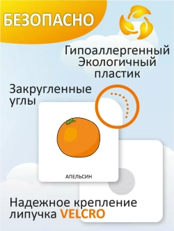 Развивающая настольная игра для детей, умный сортер "Сортировка по родам". Обучающая игра на липучках, для изучения основных языковых понятий. Игрушки для малышей