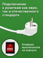 Удлинитель Sonnen Psw-183, 3 розетки c заземлением, выключатель 10 А, 1,8 м, белый