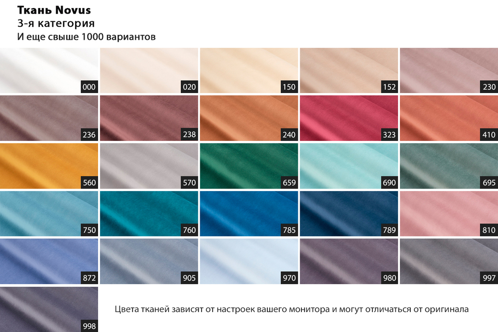 Диван трехместный с канапе Garda Decor Sorrento 230 механизм тик-так