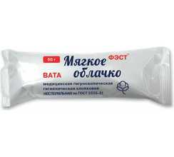 Вата медицинская гигроскопическая гигиеническая хлопковая нестерильная  по ГОСТ 5556-81  50 гр. 
, арт. 2679