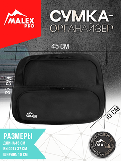 HAVAL H9 NEW с 2024 г.в. Органайзер на окно багажника TankTuning/Malex pro (чёрный, левая сторона)