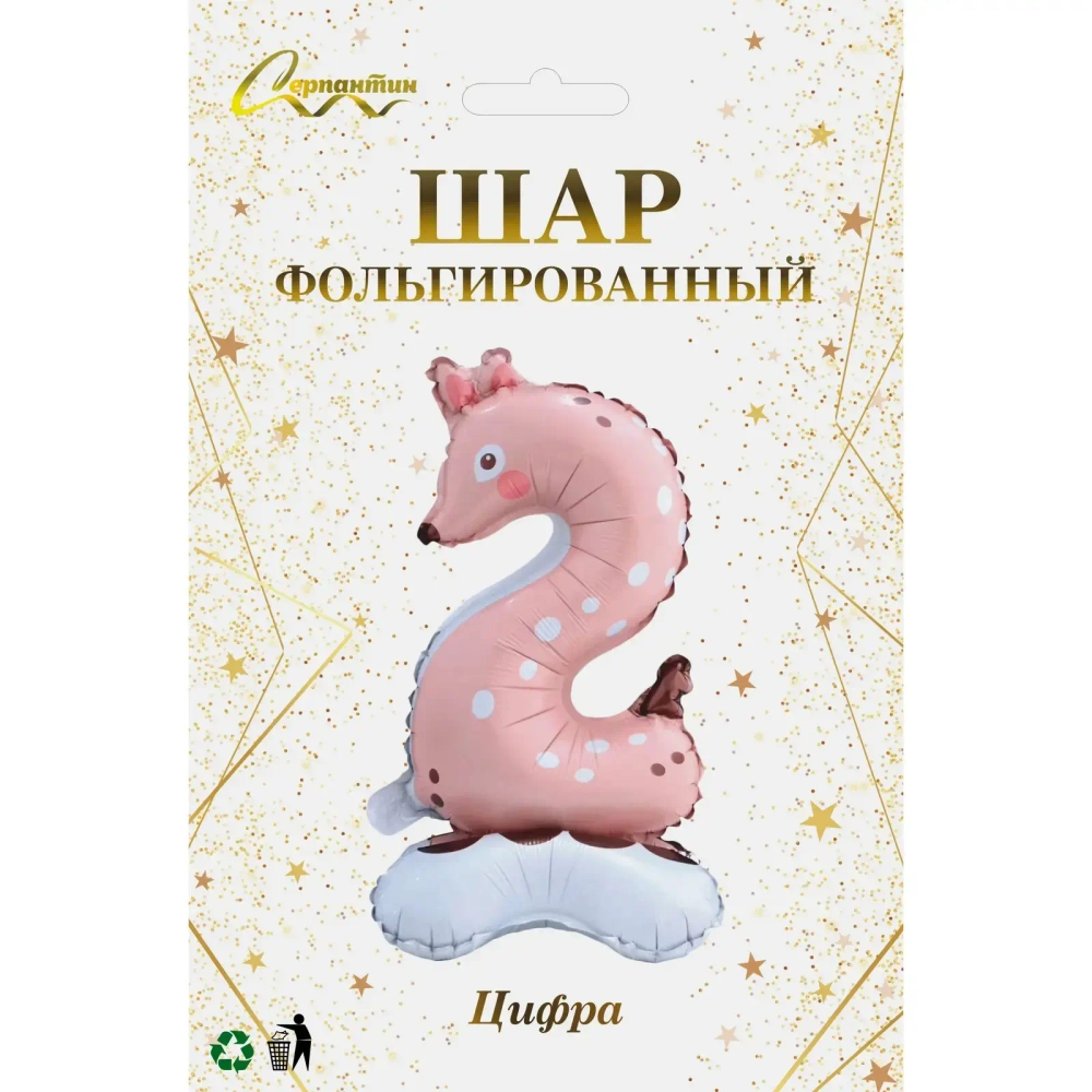 Шар фольгированный 23» (58 см) Цифра 2"Мир зверят»